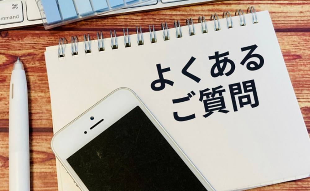 諫早市の引越し業者によくある質問