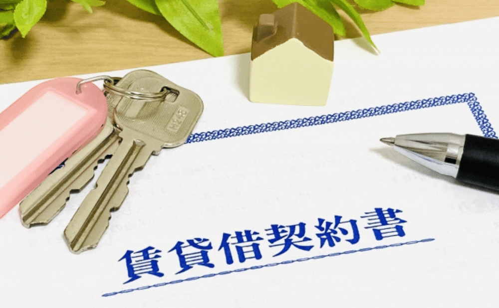 残置物か設備かを判断する方法