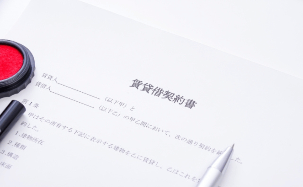 契約書で残置物トラブルを防ぐ方法